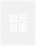嫁给病秧王爷冲喜后
